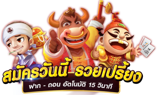 BETMAX356 เว็บพนันเจ้าใหญ่ระดับพรีเมียม อันดับ 1